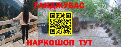 марихуана Дубна