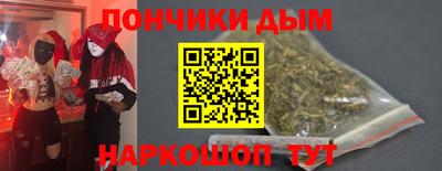гашик Донецк
