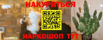 марихуана Дубна