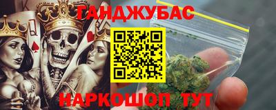 марихуана Донской