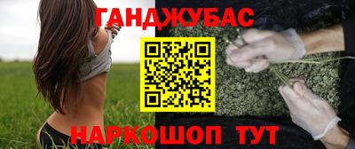 марихуана Дубна
