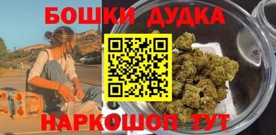 марихуана Дубна