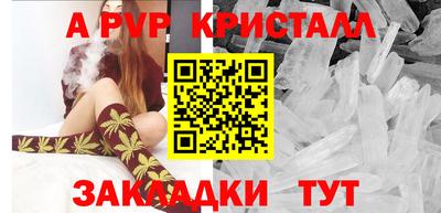 первитин Балашиха