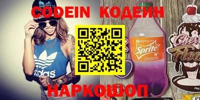 гашик Донецк