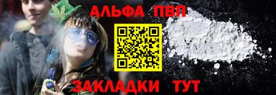 марки lsd Балаково