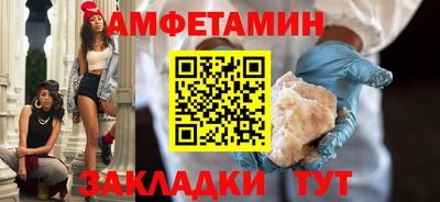 гашик Донецк