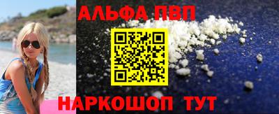 гашик Донецк