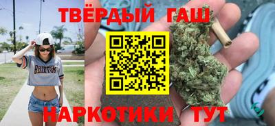 дистиллят марихуана Краснокаменск