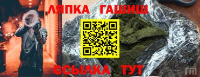 гашик Донецк