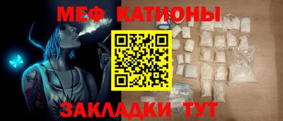 первитин Балашиха