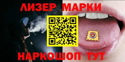 гашик Донецк