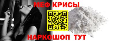 гашик Донецк