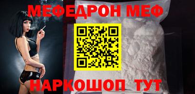 гашик Донецк