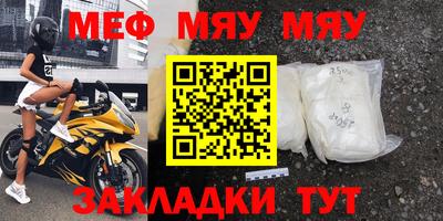 марки lsd Балаково