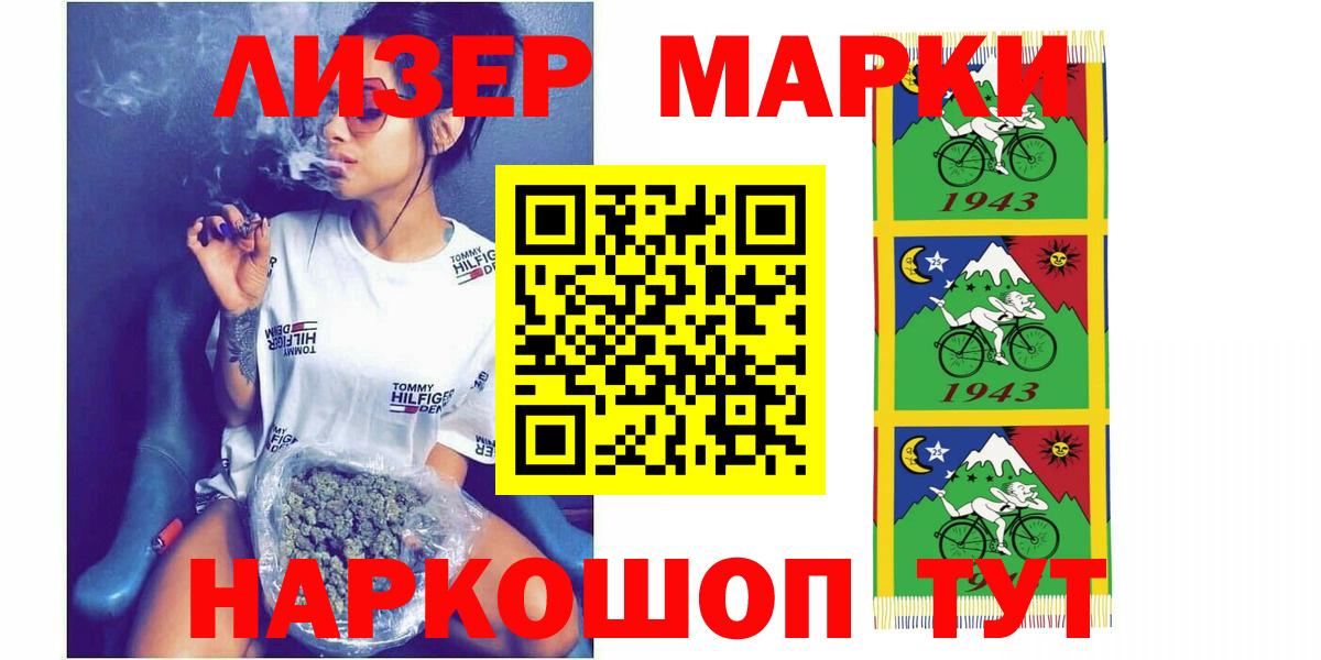 Лсд 25 экстази кислота Конаково