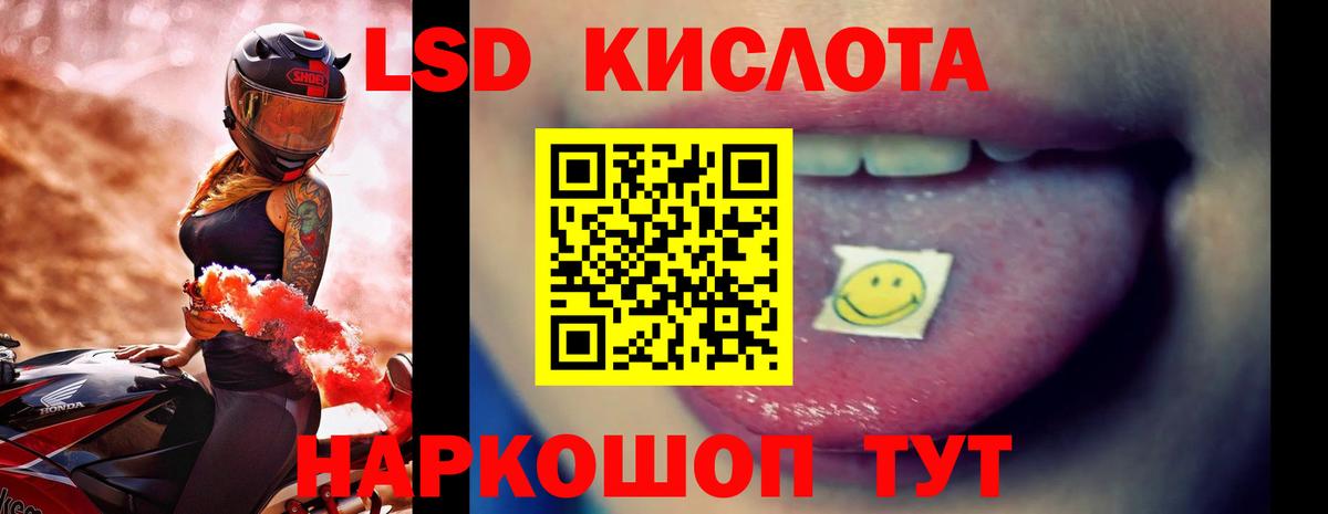 Лсд 25 экстази ecstasy  Лсд 25 экстази  LSD-25 экстази ecstasy  Конаково 