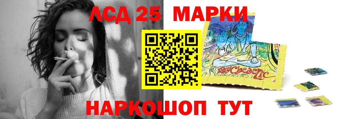 ЛСД экстази ecstasy  Вход с VPN  Лсд 25 экстази ecstasy  Конаково 