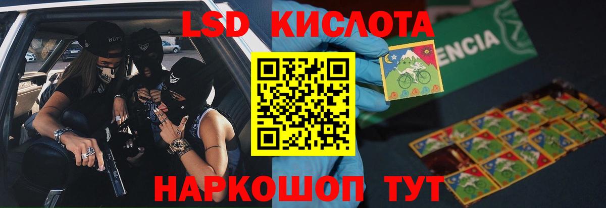 LSD-25 экстази ecstasy Конаково