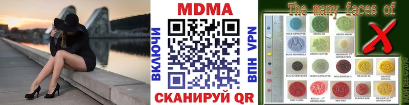 mega онион  даркнет какой сайт  MDMA crystal  Конаково 