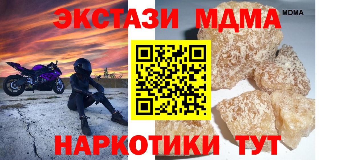 Гашиш  МЕТАМФЕТАМИН  МЕФ кристаллы  Каннабис  КОКАИН  Метадон  Меф МЯУ МЯУ  Конаково  Вход с VPN 