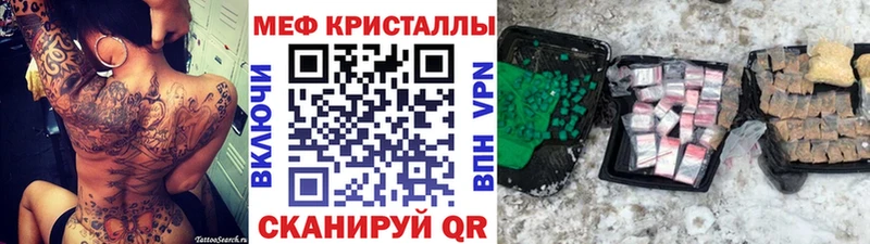 как найти   Конаково  Мефедрон mephedrone 