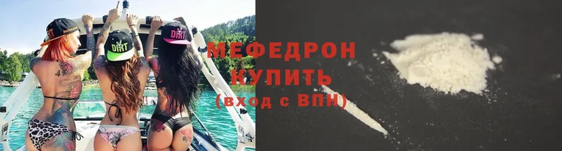 цена   Конаково  Мефедрон VHQ 