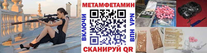 Метамфетамин винт  МЕГА ссылки  Конаково 
