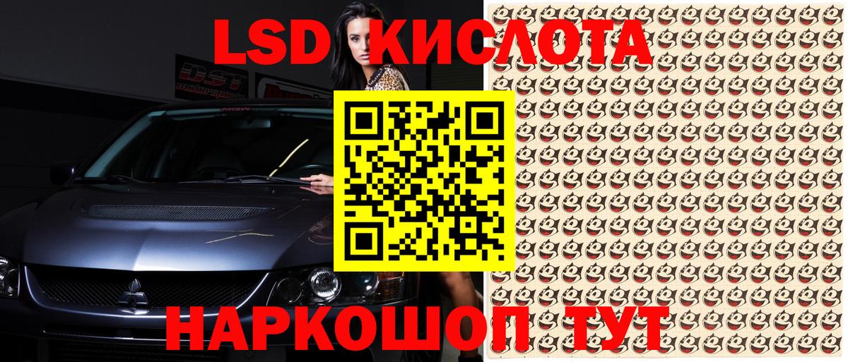 Марки NBOMe  Марки NBOMe 1,5мг  Конаково  Вход с VPN  Марки NBOMe 1,5мг 