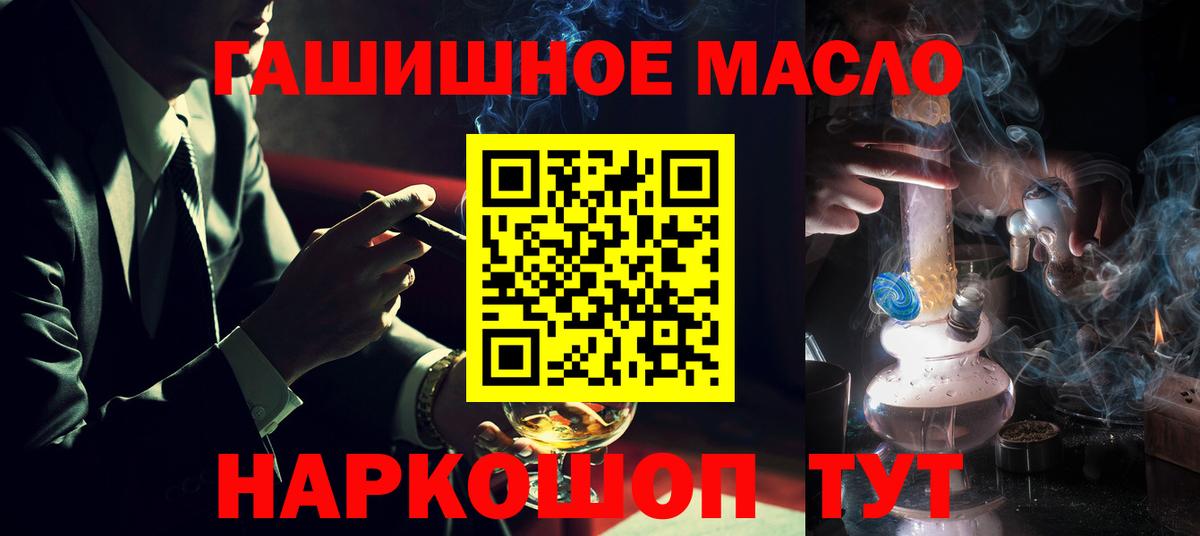 ТГК Wax  Конаково  ТГК концентрат 