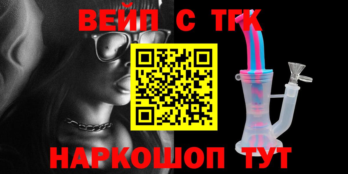 ТГК концентрат Конаково