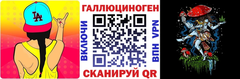 Псилоцибиновые грибы Magic Shrooms  как найти   Конаково 