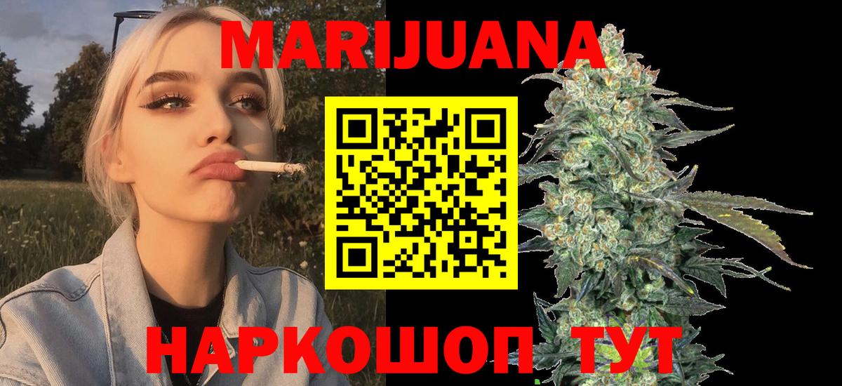 Шишки марихуана ГИДРОПОН  Канабис THC 21%  Конаково  Каннабис тримм 