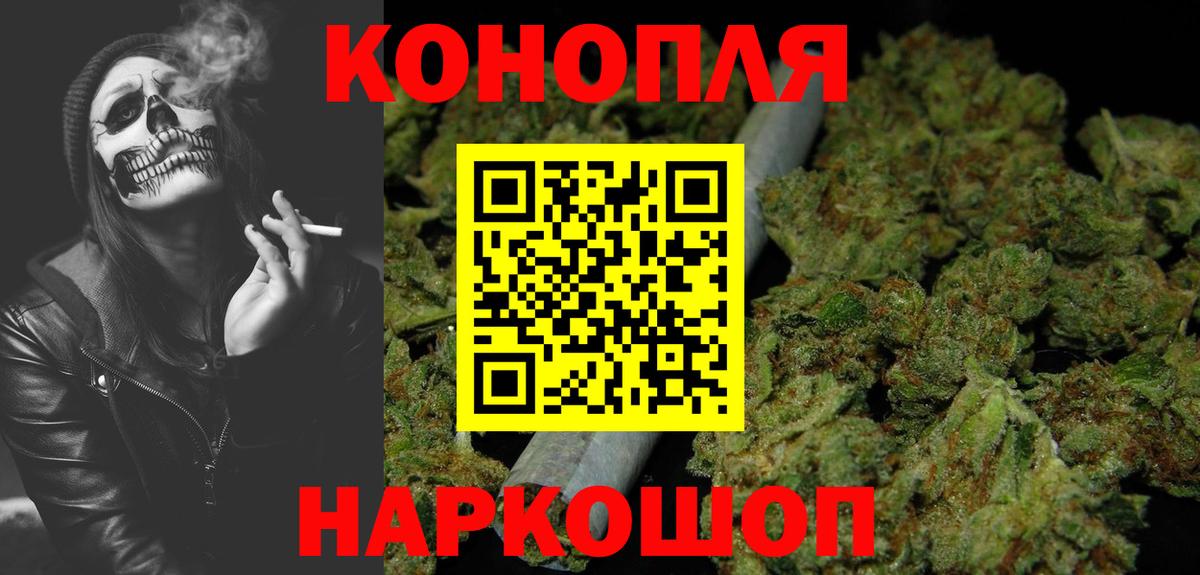 Конаково  Канабис Amnesia  Бошки Шишки OG Kush  Марихуана ГИДРОПОН  Вход с VPN 